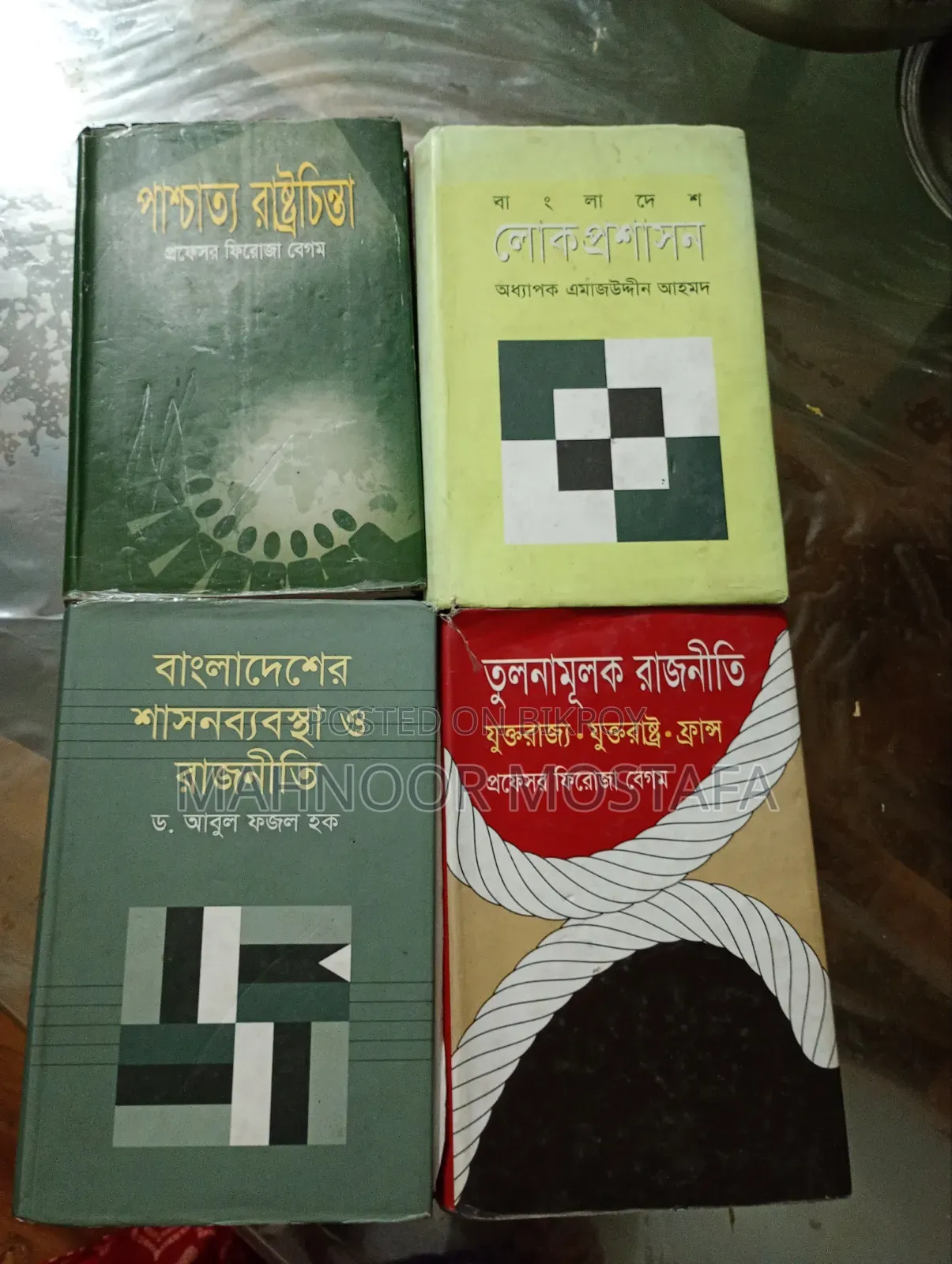 Political Science Department Reference Books