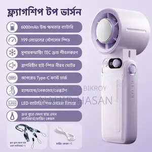 Turbo Hand Fan 6000mAh With Cooling