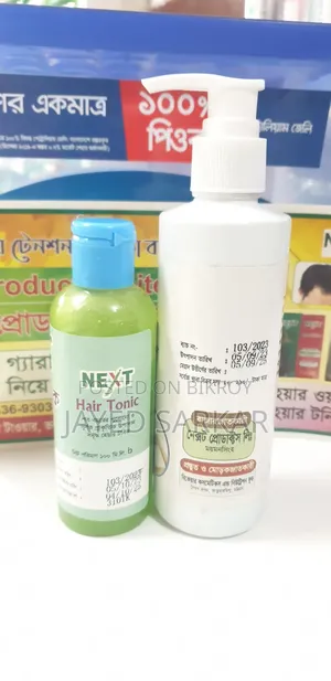 Stop Hair Fall 100% Guaranteed, Hair Wash + Hair Tonic