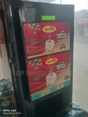 কিফি মেশিন বিক্রয়