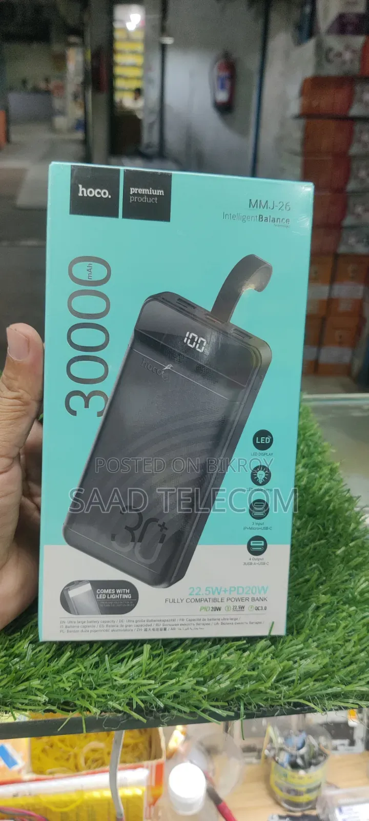 Hoco MMJ-26(Power Bank)