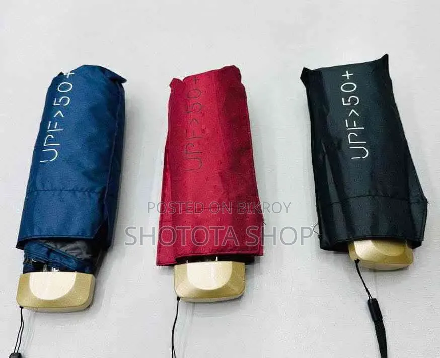 ছাতা রোদ বৃষ্টি বাদলে
