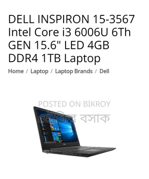 New Laptop Dell Inspiron 15 3000 4GB Intel Core I3 HDD 1T