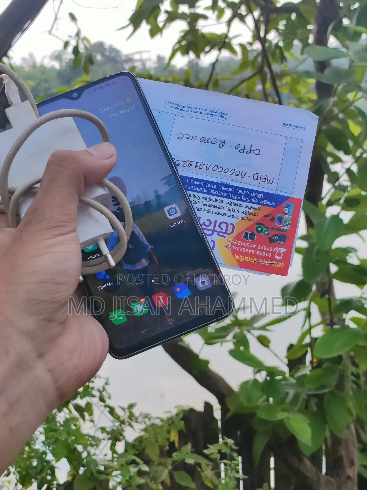 Oppo Reno Ace 256 GB নীল