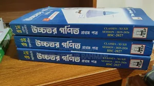 HSC Higher Math Guide Royal Publications