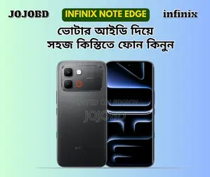 নতুন Infinix Note Edge 128 GB Black