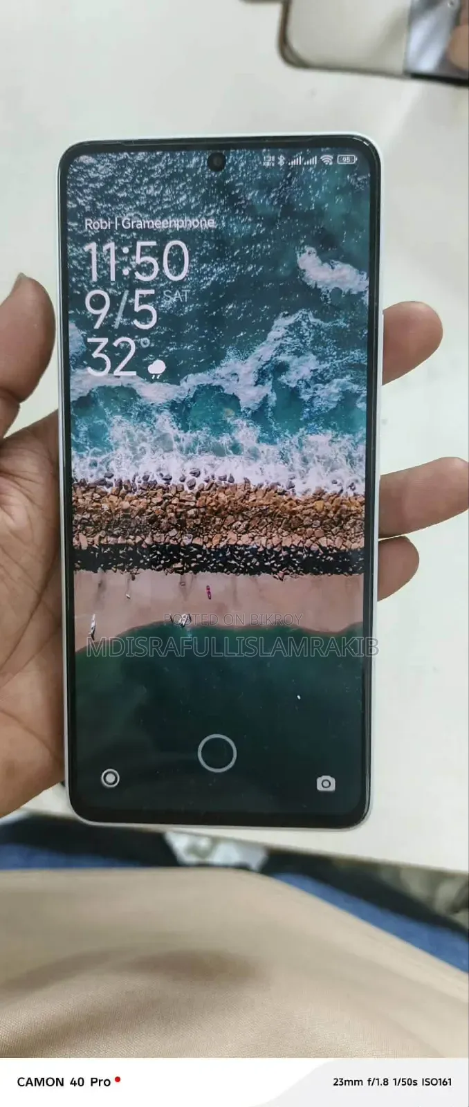Xiaomi 13 Pro 256 GB রেড