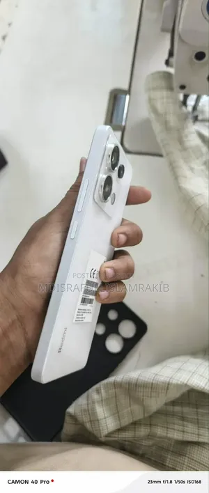 Xiaomi 13 Pro 256 GB রেড