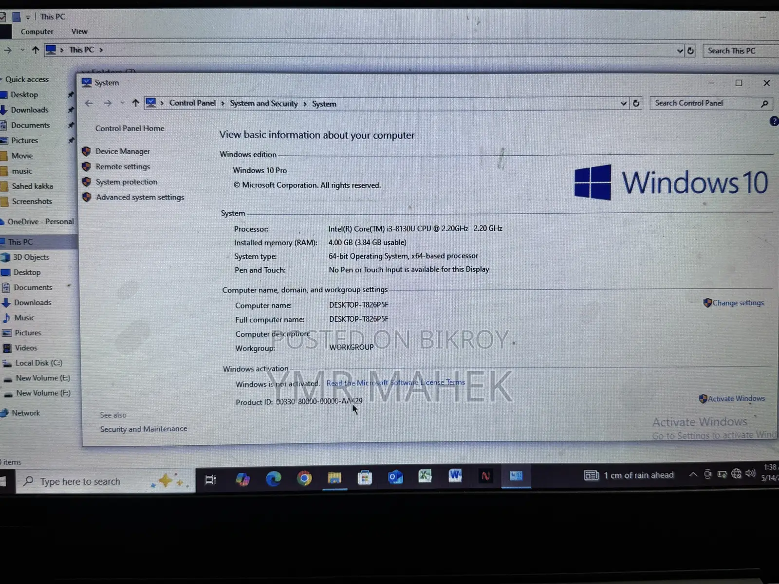 ল্যাপটপ Lenovo V330 4GB Intel Core I3 HDD 500GB
