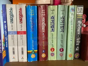 HSC Science Book Sale