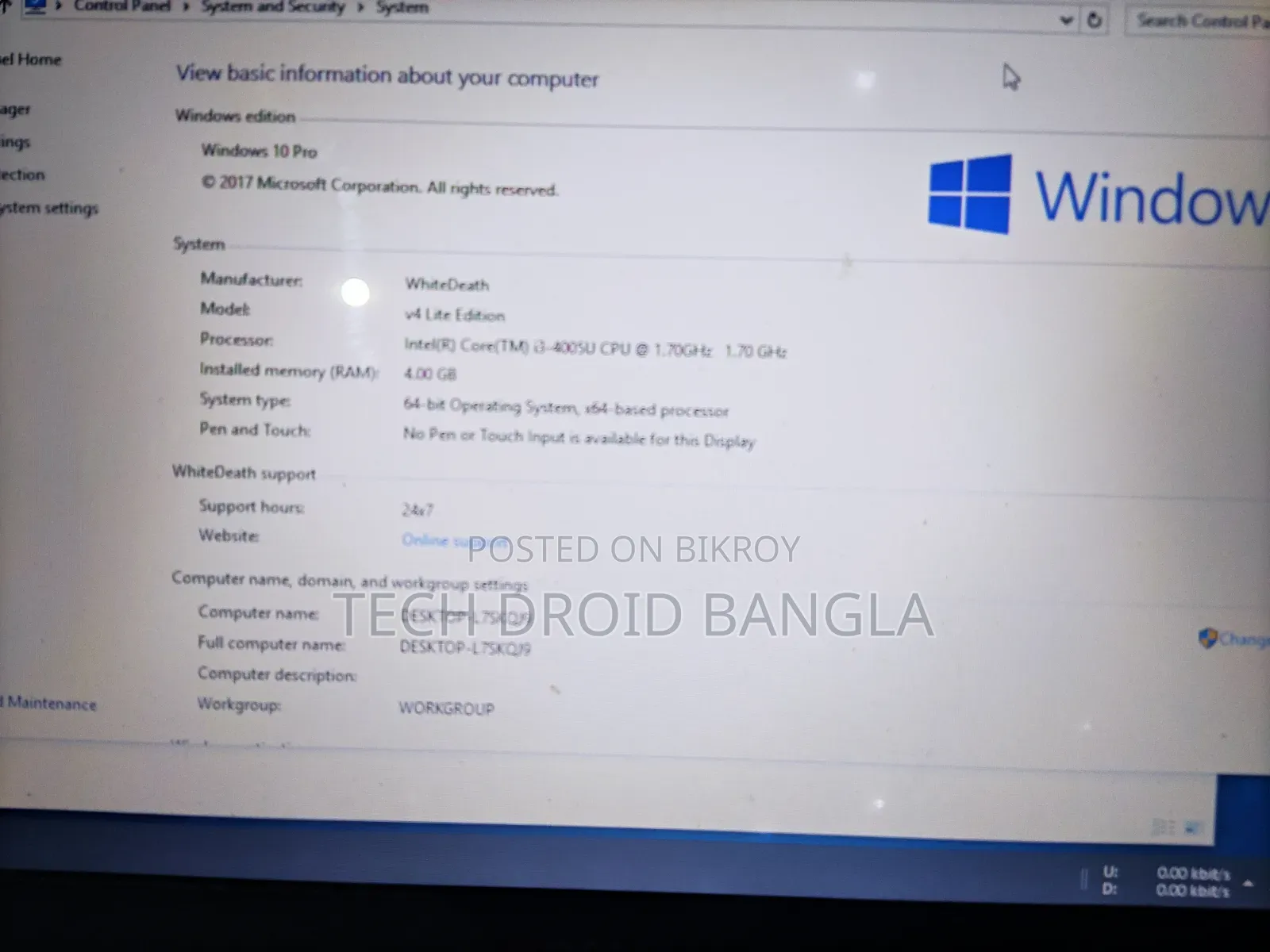 ল্যাপটপ Dell Inspiron 3443 4GB Intel Core I3 HDD 512GB