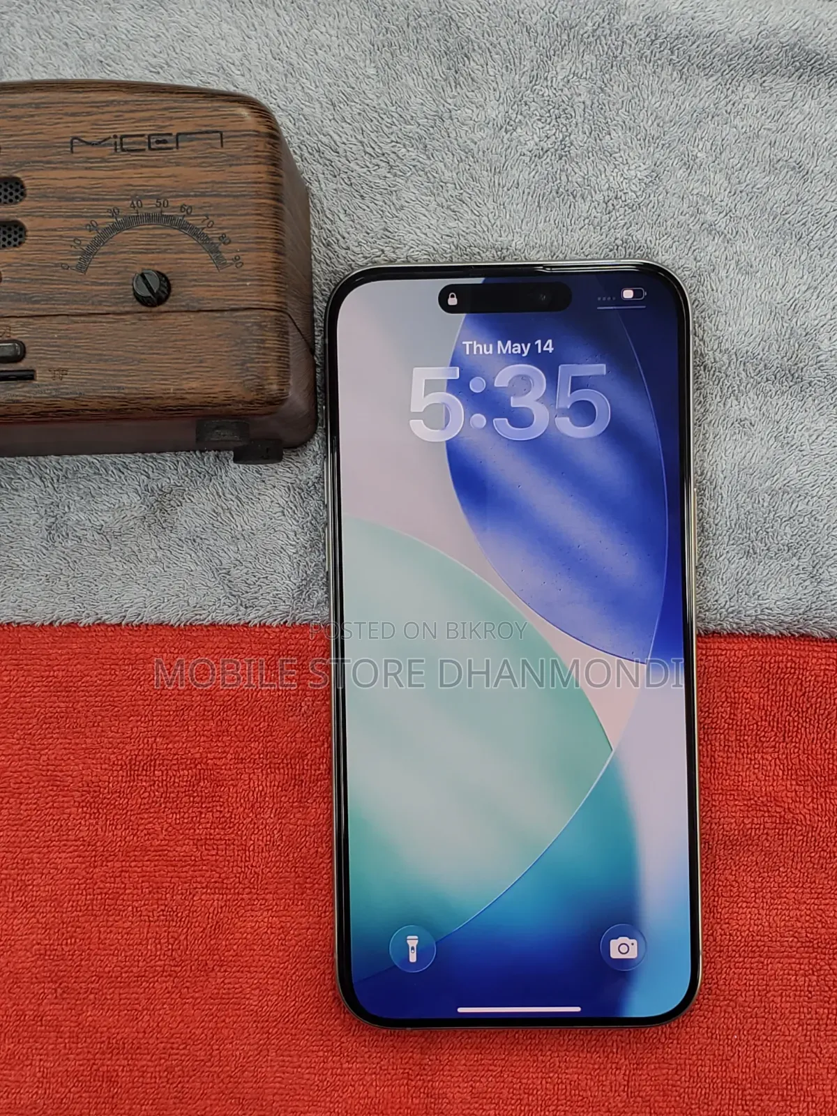 Apple iPhone 15 Pro Max ২৫৬ জিবি সিলভার