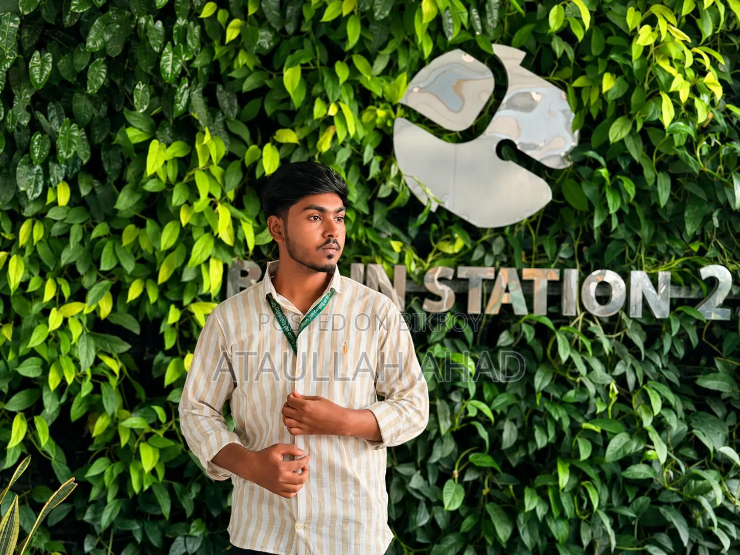 চাকরি প্রয়োজন