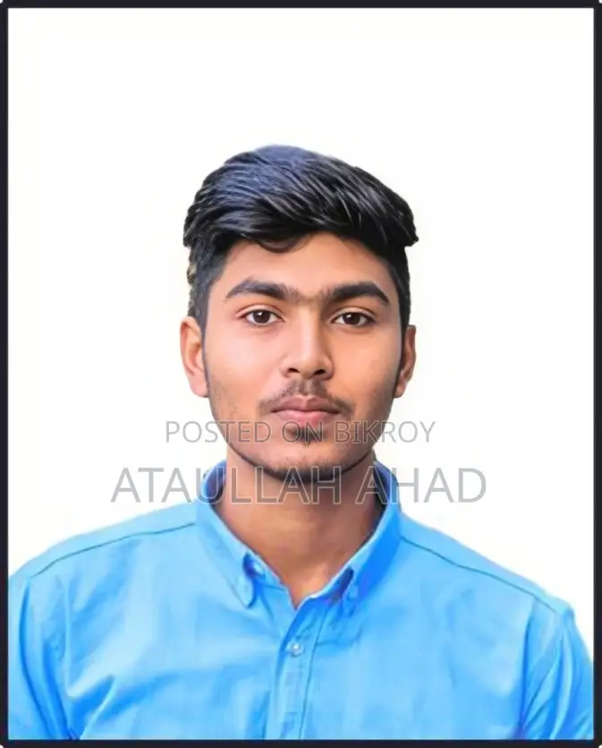 চাকরি প্রয়োজন