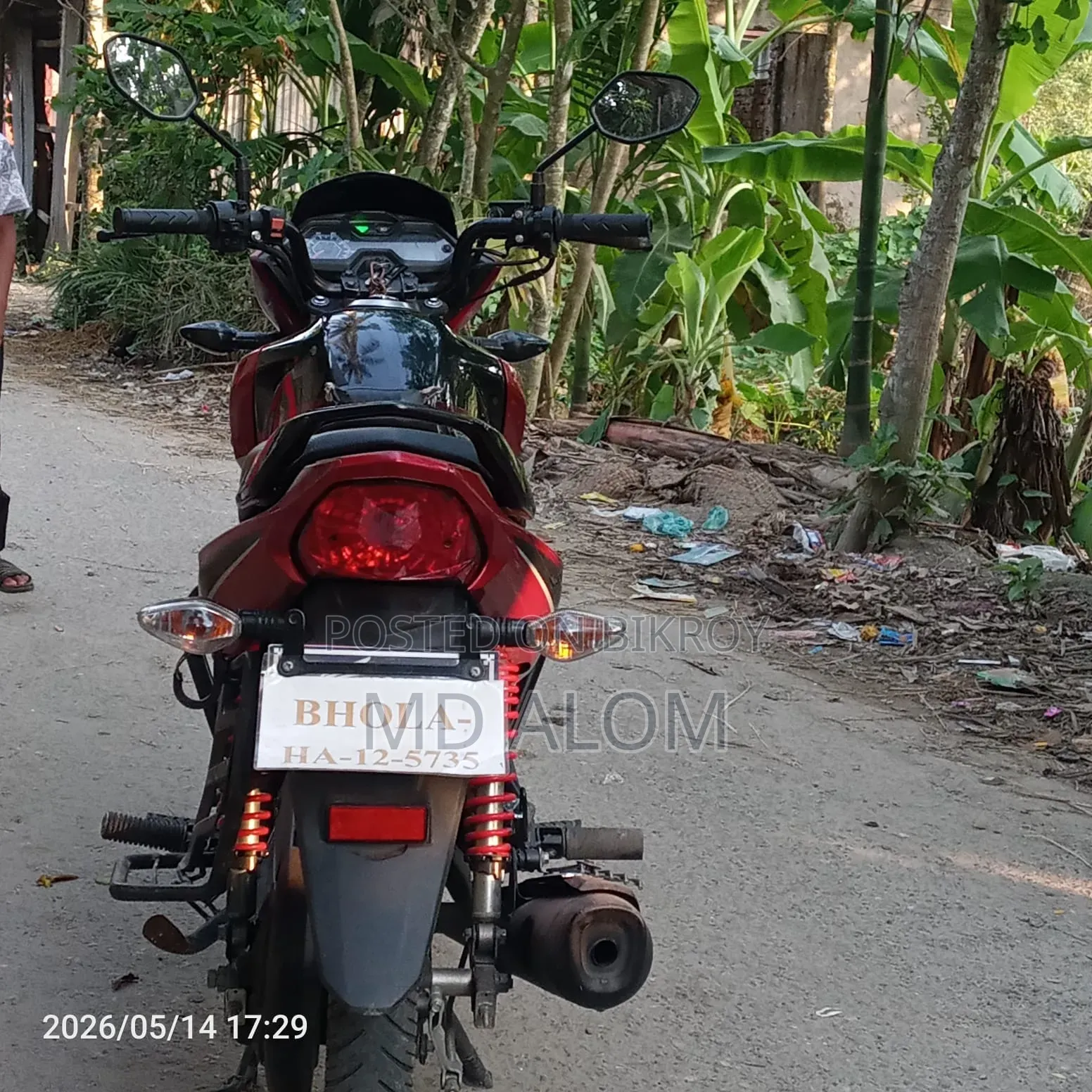 Motorchilm