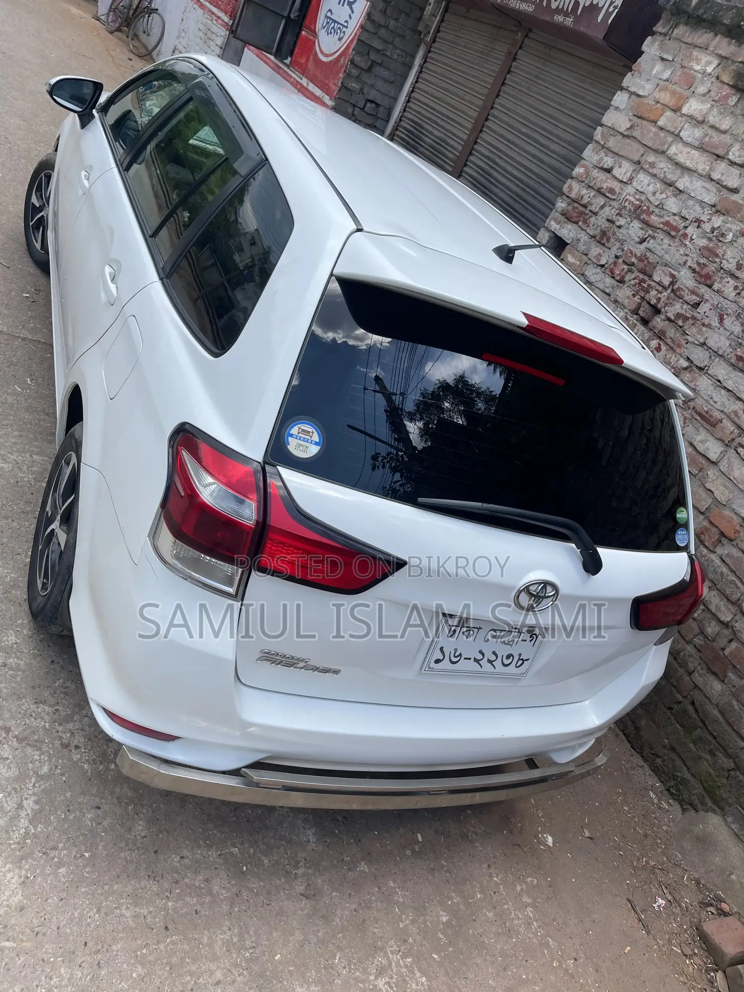 Toyota Corolla Fielder 2017 White