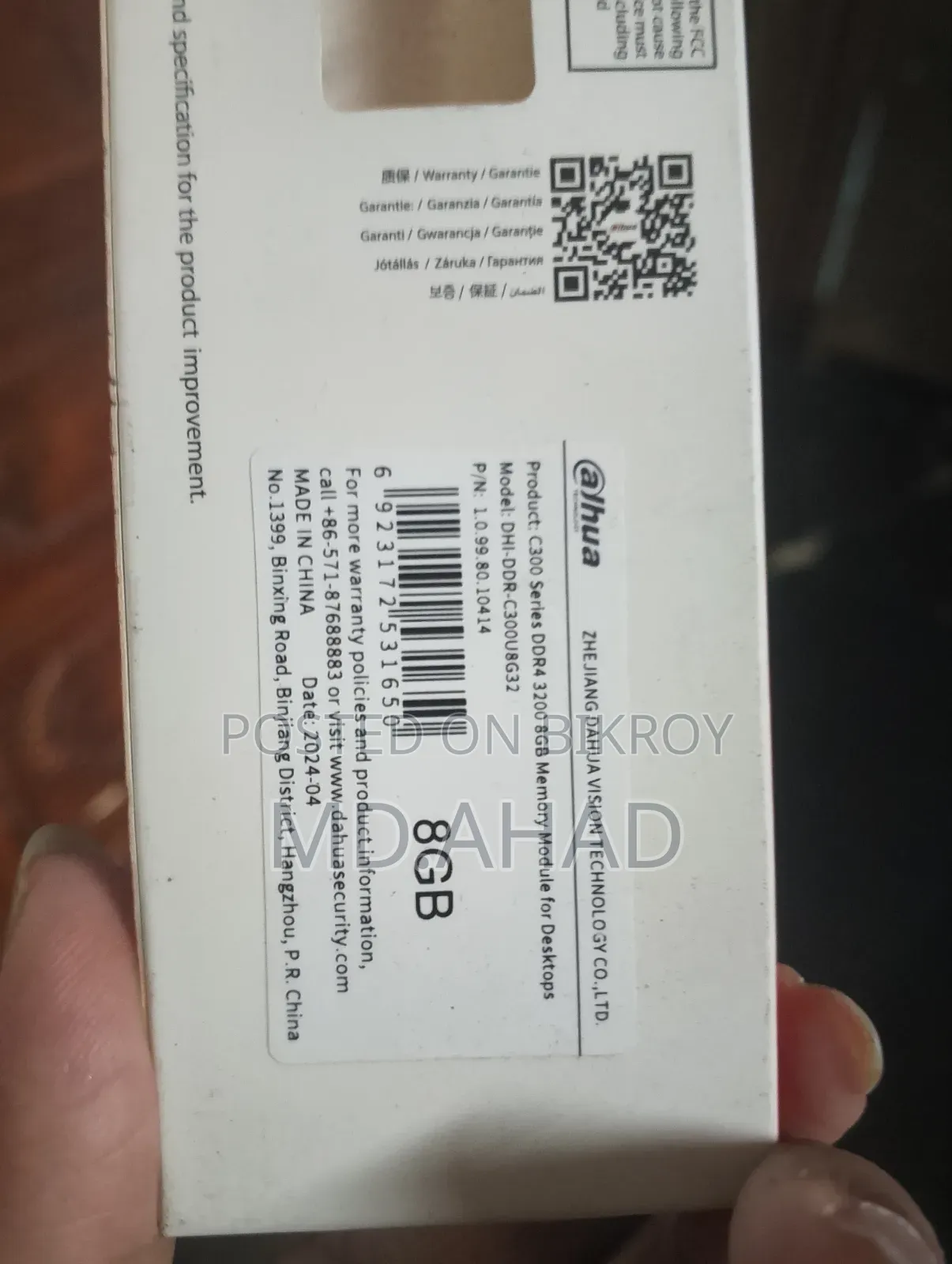 Ddr4 Ram 8 Gb 3200 MHZ