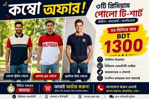 Combo Offer: 3 Premium Polo T-shirts for only BDT 1300