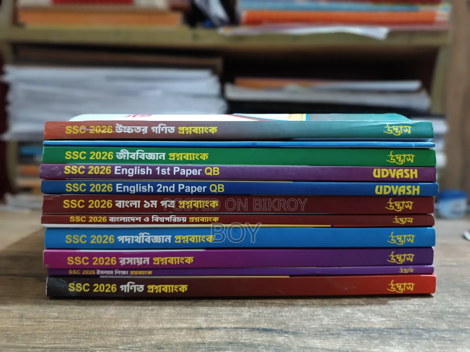 উদ্ভাস এসএসসি ২০২৬ প্রশ্ন ব্যাংক