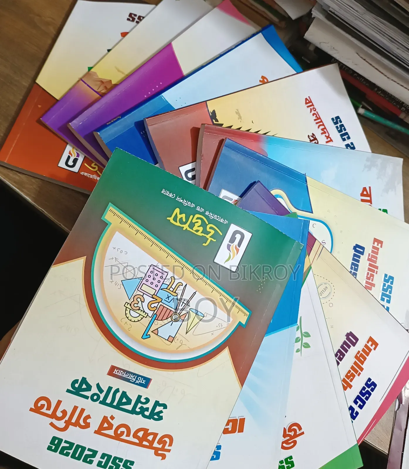 উদ্ভাস এসএসসি ২০২৬ প্রশ্ন ব্যাংক