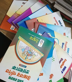 উদ্ভাস এসএসসি ২০২৬ প্রশ্ন ব্যাংক