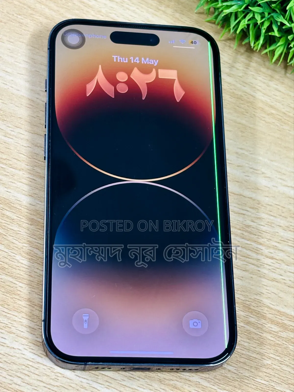 Apple iPhone 14 Pro 128 GB Black