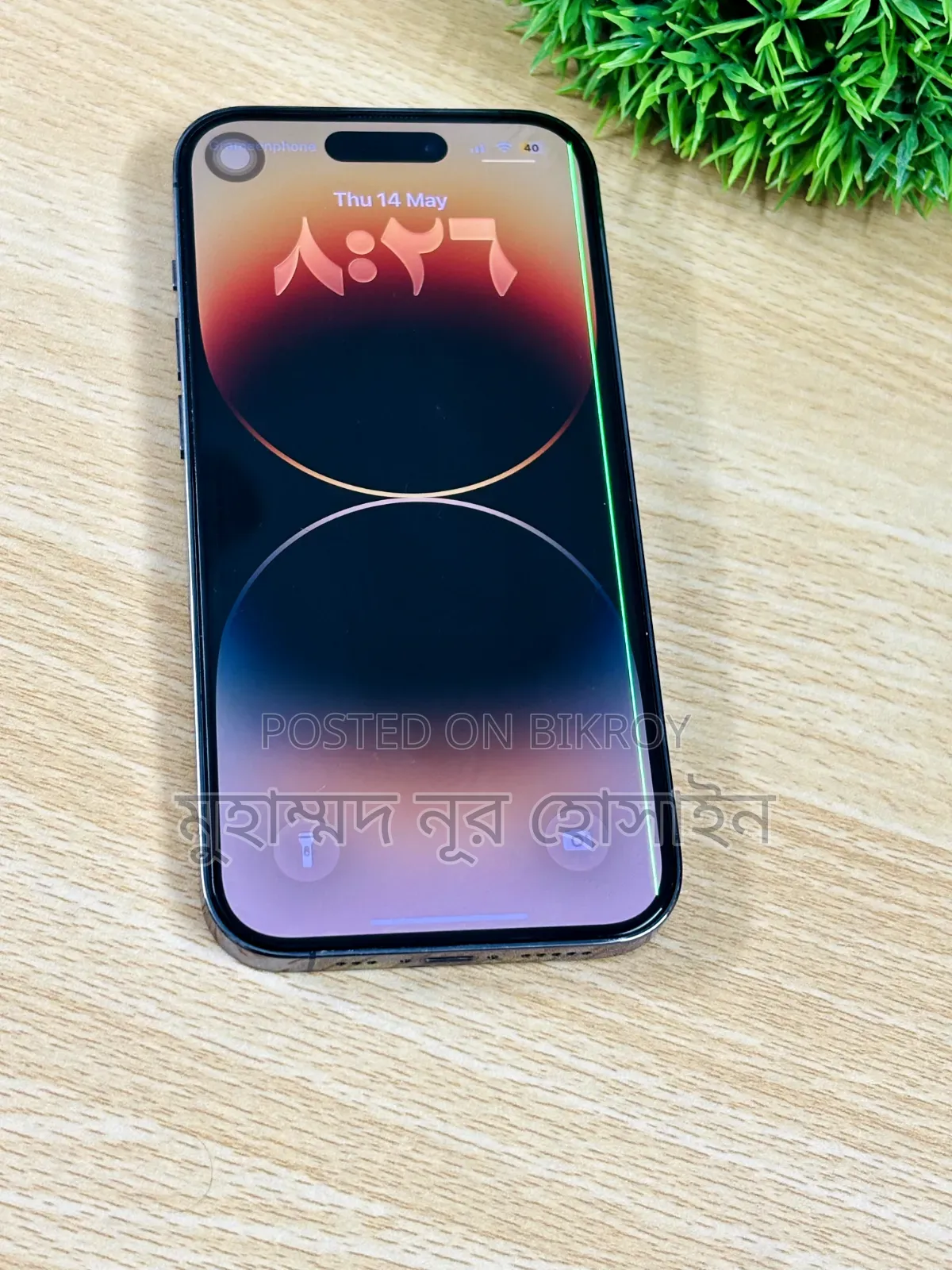 Apple iPhone 14 Pro 128 GB Black