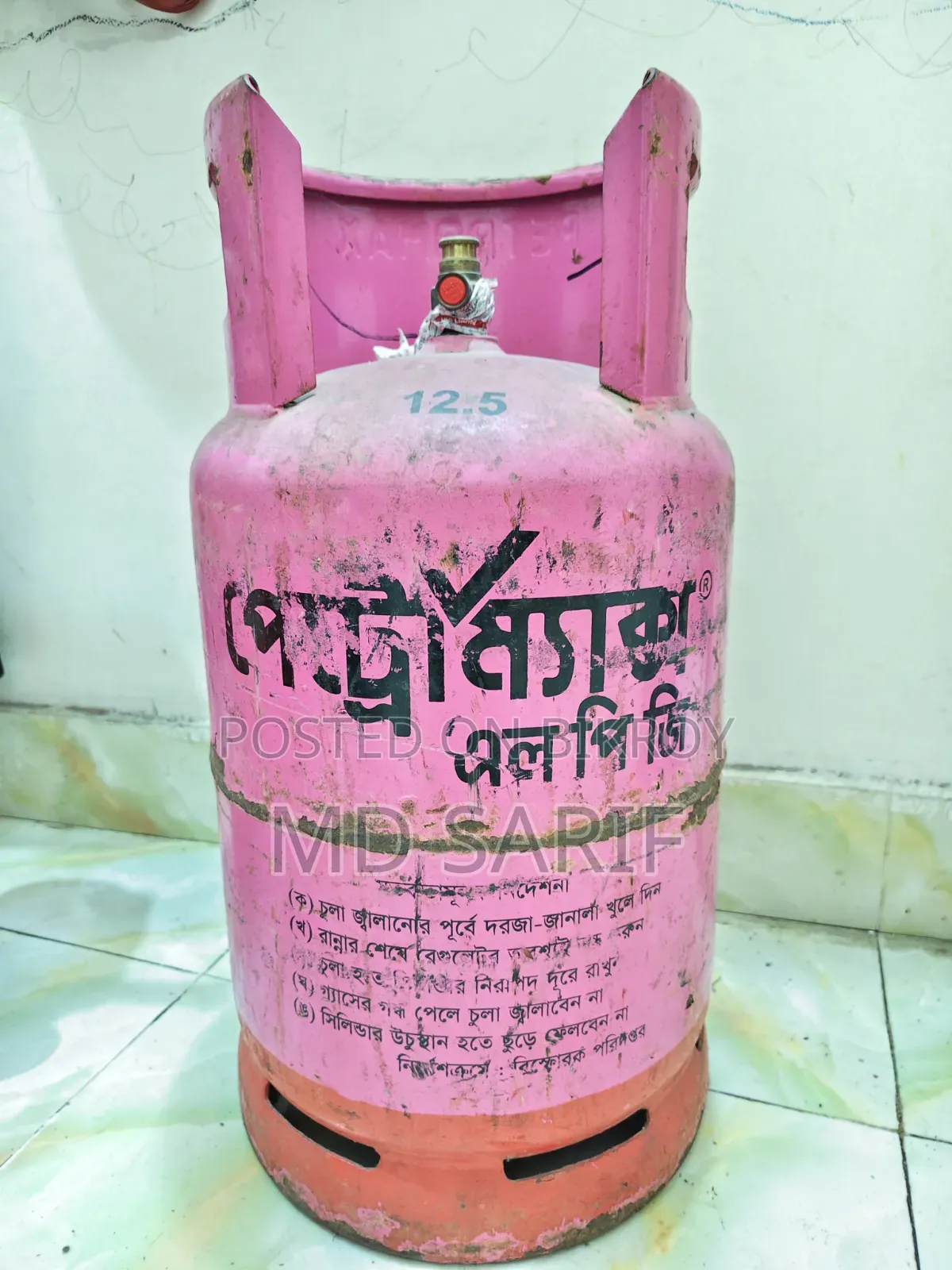 1 Cylinder Gas Bottle for Sale