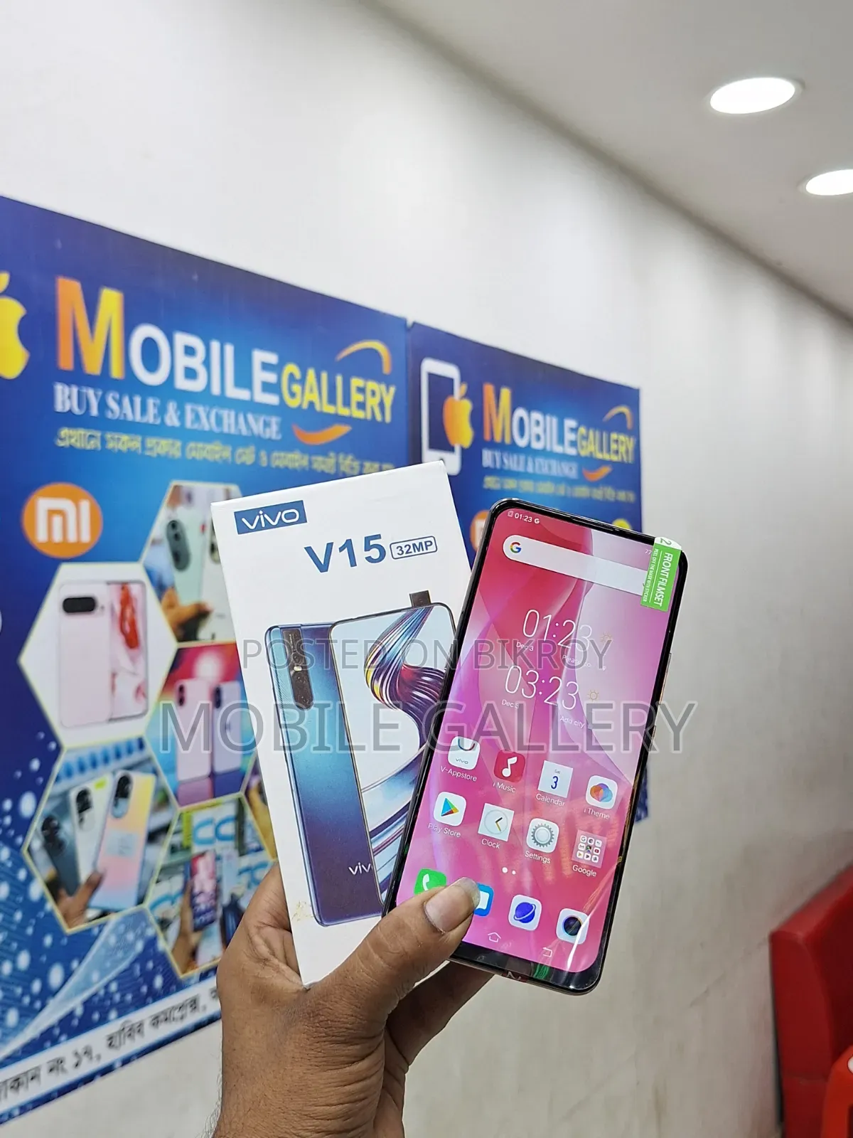 নতুন Vivo V15 256 GB