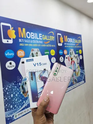 নতুন Vivo V15 256 GB