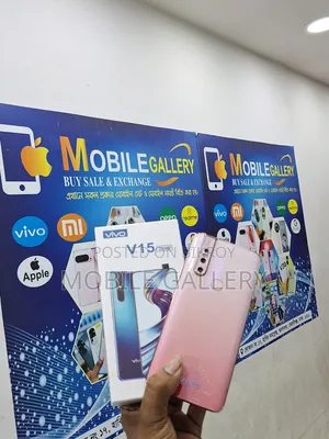 নতুন Vivo V15 256 GB