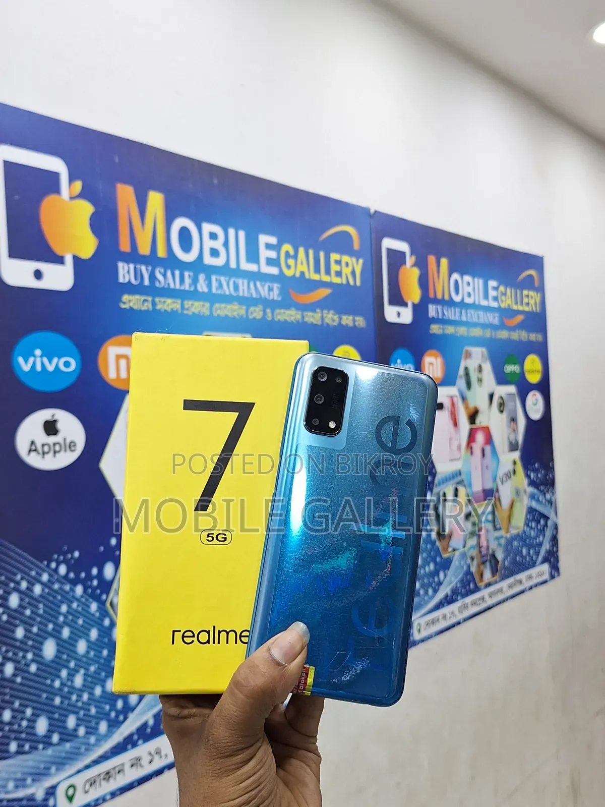 New Realme 7 5G 128 GB
