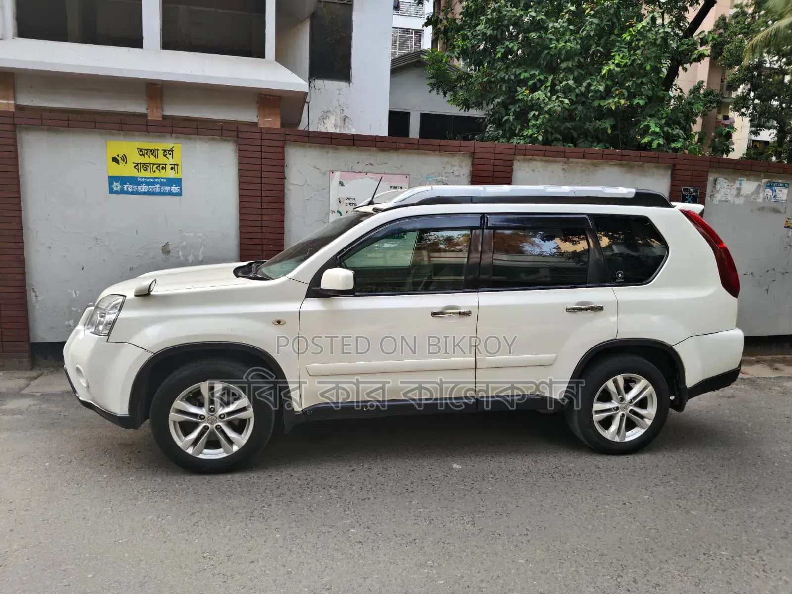 Nissan X-Trail 2012 Pearl
