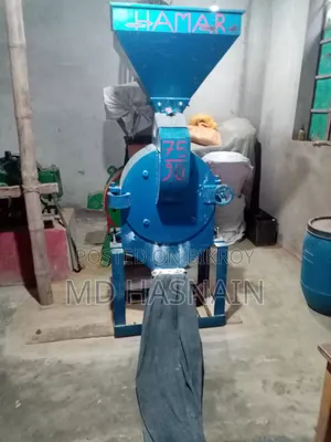চাল গম গুরা করার হেমার মিশিং