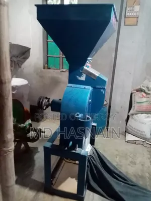চাল গম গুরা করার হেমার মিশিং