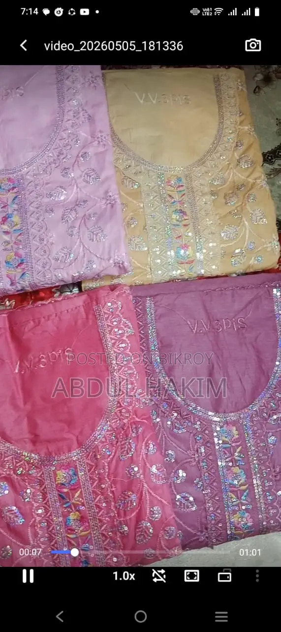 লস প্রাইসে অফার - শুধু রিয়েল বায়ারদের জন্য