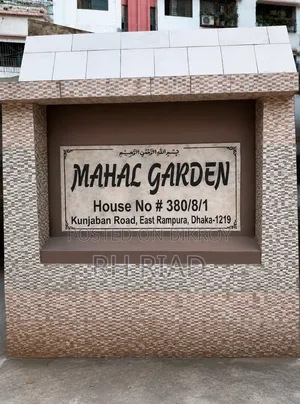Furnished 2bdrm Apartment in Mohol Garden, Banasree for Sale