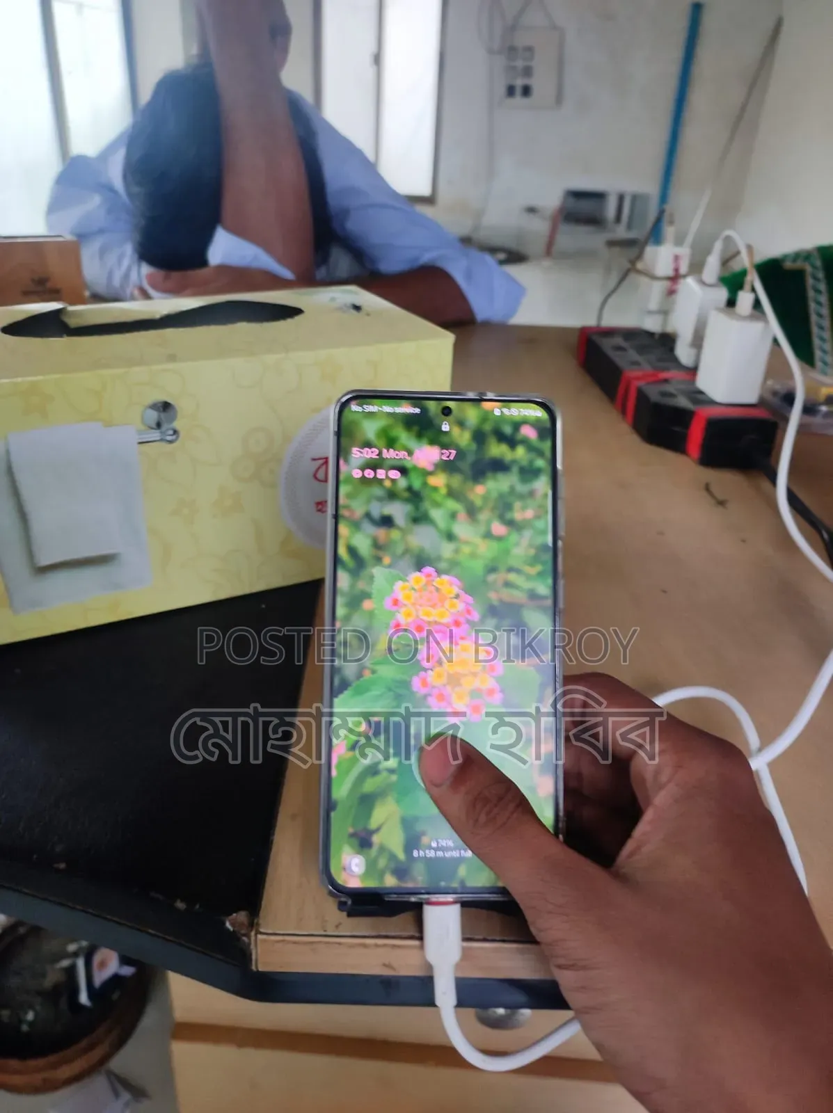 Samsung Galaxy S21 FE 5G 128 GB ব্ল্যাক