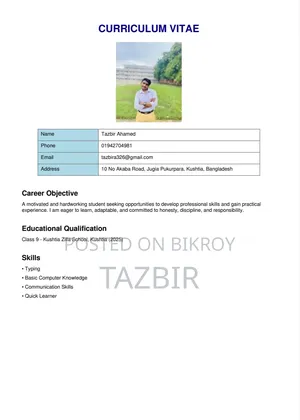 I am a student. I really need this job.