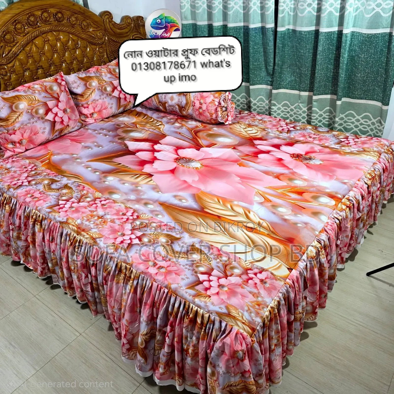 Ruffled Bed Sheet