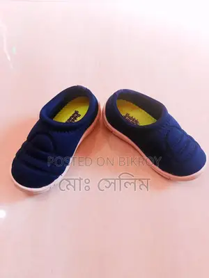 বাচ্চাদের বাটা জুতা
