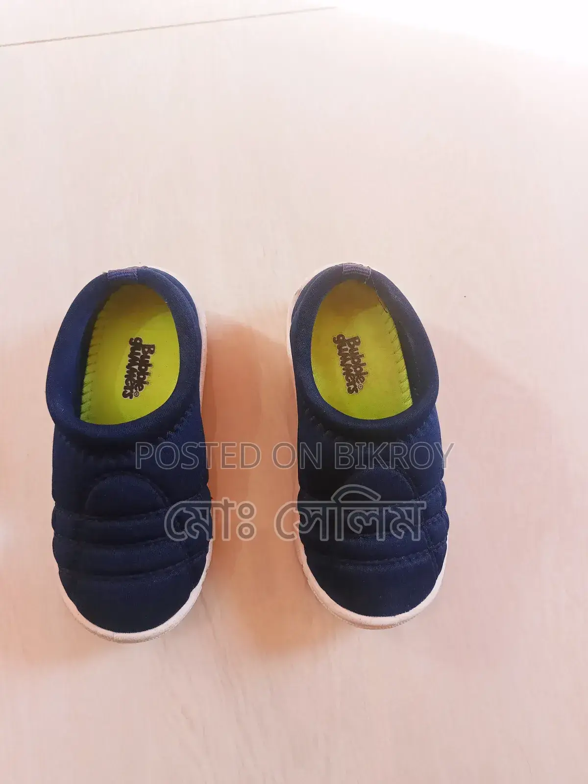 Bata shoes for kids