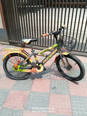 ফিনিক্স ২০ ইঞ্চি বাইসাইকেল বিক্রয় (ব্যবহৃত)