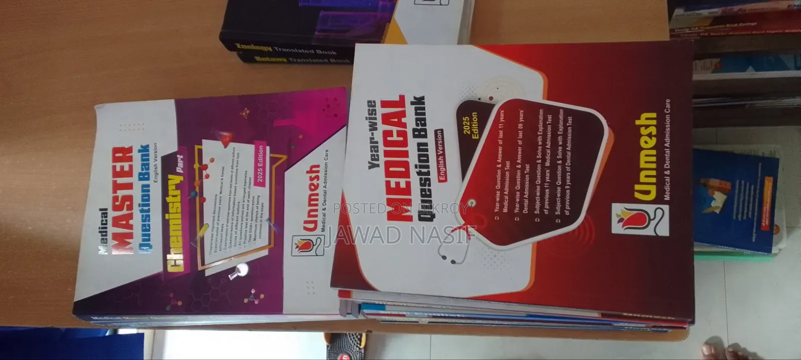 Medical Admission Test Udvash Full Set