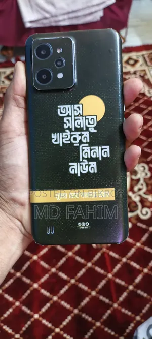 Realme C31 64 GB গ্রে