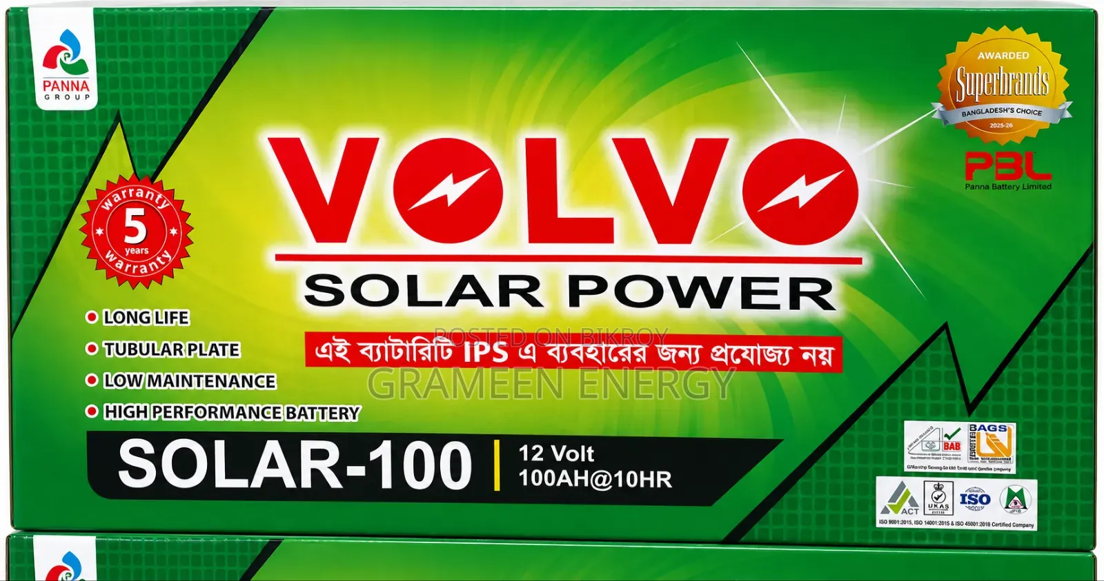 ভলভো সোলার ১০০ অ্যাম্পিয়ার আওয়ার ব্যাটারি