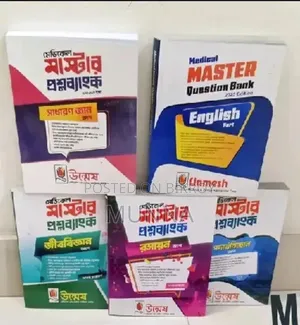 All books for the 2025-26 session Unmesh Medical Admission Test