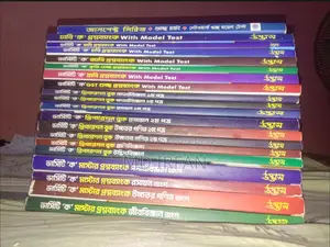 উদ্ভাস ভার্সিটি অ্যাডমিশন বুক ২০২৫