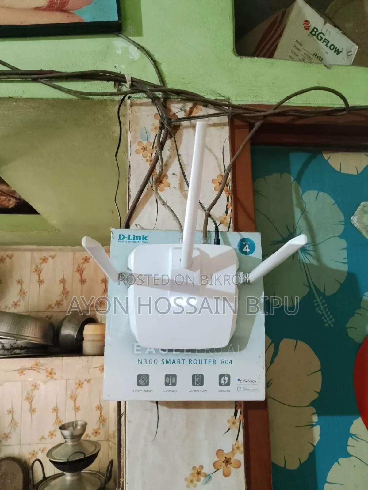 D Link Router