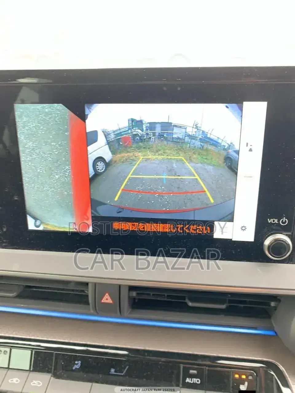 Toyota Prius Limited AWD-e 2023 Red
